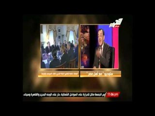 برنامج مع أهل مصر - لقاء خاص مع الدكتور عمرو الشوبكى حول زيارة الرئيس السيسى لأمريكا