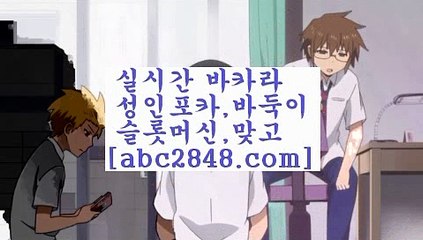 먹튀폴리스￦- ☎ abc2848。ＣOＭ ☎ - 카지노사이트|바카라사이트|마이다스카지노￦먹튀폴리스