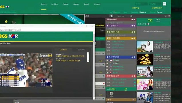 토토배팅사이트【【 gud365。ＣOM『가입코드: gen6』】】토토놀이터