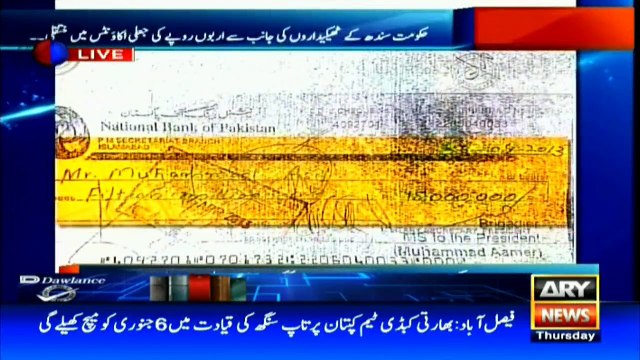 Revelation of JIT report, how accounts were used for payments?