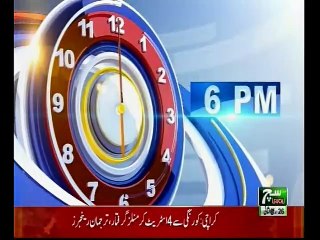 Such TV Bulliten 06pm 03  jan 2019