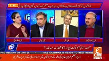 If Somone Feels That There Are Some Issues Regarding Technical Bid Of Mehmand Dam They Should Appeal Agaist It... Ali Zaidi
