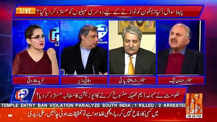 If Process Is Not Being Followed In Mahmand Dam Contrac Than The Law Shoud Take Its Course.. Ali Zaidi