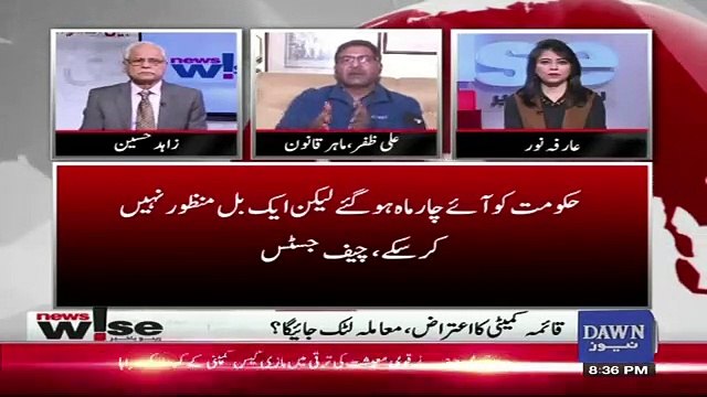 Kia Tamam High Courts Me Hi Judges Ki Tadad Barhana Chahiye.. Ali Zafar Response