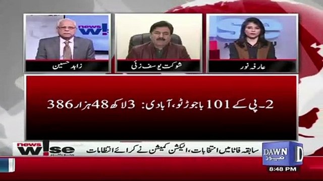 On What Basis The Delimitation Has Been Done In FATA.. Shaukat Yousufzai Response