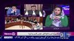 Faisal Wada Badly Insult Shahid Khaqan Abbasi