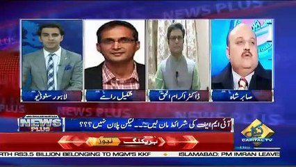 News Plus  – 3rd January 2019