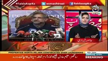 Asma Shirazi's Analysis On Shahid Khaqan And Nafisa Shah's Press Conference