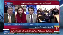 Maryam Aurengzeb Tells About Shahbaz Sharif's Health And Nawaz Sharif's Moral