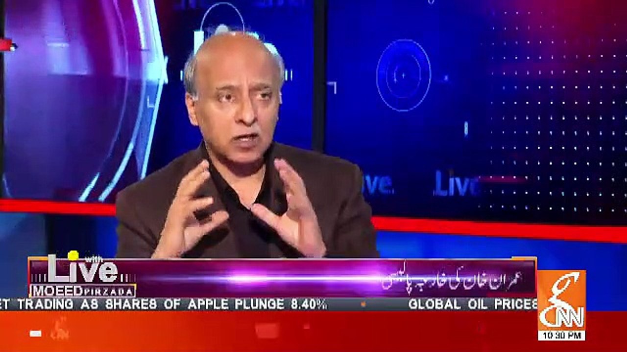 Imtiaz Gul Response On Trump's Statement To Meet Pakistan Leadership..