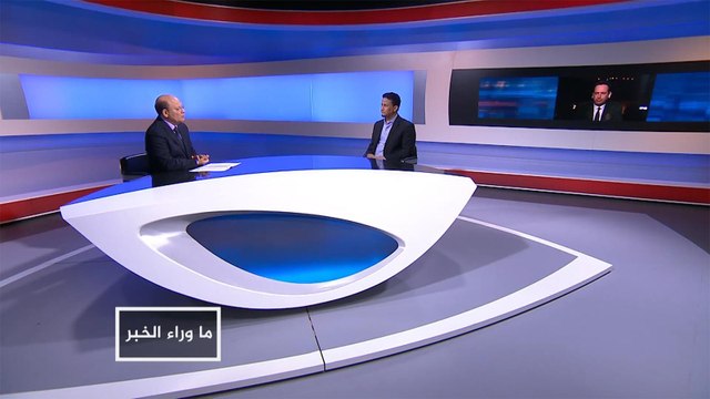 ما وراء الخبر-ما جدوى المحاكمة الجارية بالسعودية بشأن خاشقجي؟