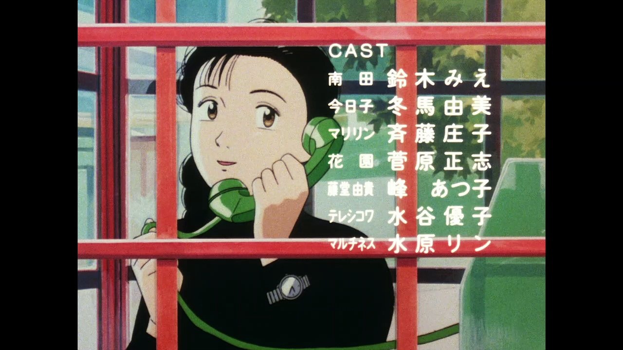 Yawara! END3 少女時代 原由子