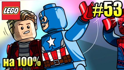 LEGO Marvel Super Heroes 2 Walkthrough Part 53 — Spook=tacular Parade Saga 100% GWENPool Mission