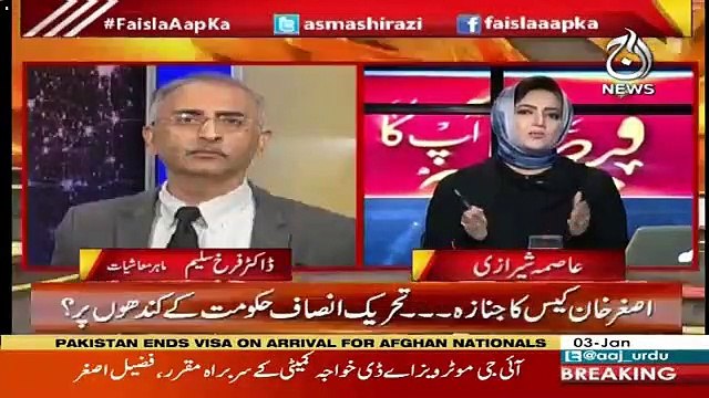 Farrukh Saleem Ne Asma Shirazi Ke Sakht Sawaloon Per Kya Kia ??