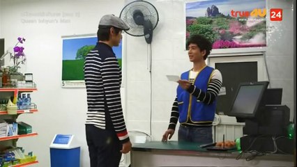 มหัศจรรย์รักข้ามภพ (Queen Inhyun's Man) ตอนที่ 9 Part1