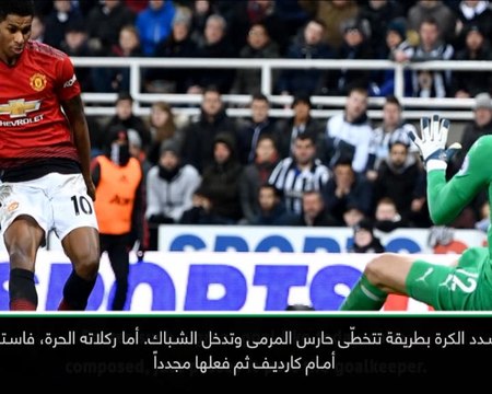 لقطة: كرة قدم: لا بدّ من أنّ راشفورد شاهد تدريبات رونالدو - سولسكاير