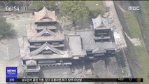[이 시각 세계] 日 구마모토서 규모 5.0 지진…일부 신칸센 정지