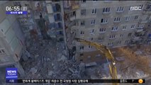 [이 시각 세계] 러 아파트 붕괴 사망자 39명으로 늘어…'수색 종료'