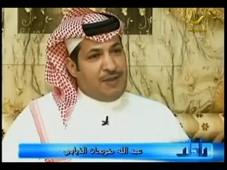 مواطن يسدد مخالفات مرورية عن خادم الحرمين الشريفين