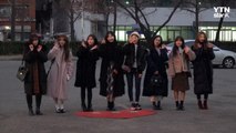 [Y영상] 러블리즈, ‘사랑스러운 소녀들’ #뮤직뱅크 #출근길 / YTN