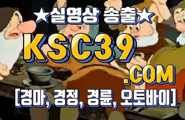 온라인경마사이트 인터넷경마 K S C 3 9쩜 C0M ⁂⁂⁂ 경마