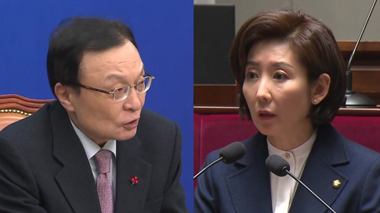與 "정쟁 대신 민생" vs 野 "조속한 상임위 소집" / YTN