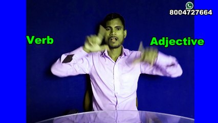 Learn English Grammer Day-9|| Verb & Adjective