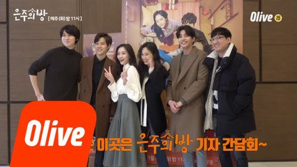 [메이킹] '은주의 방'은 오늘도 MT 분위기~♥