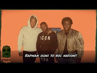 #NextTopic Rapman & Jay Z Linkup, NFTR + More | @MixtapeMadness