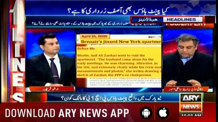 Headlines ARYNews 1000 4th January 2019