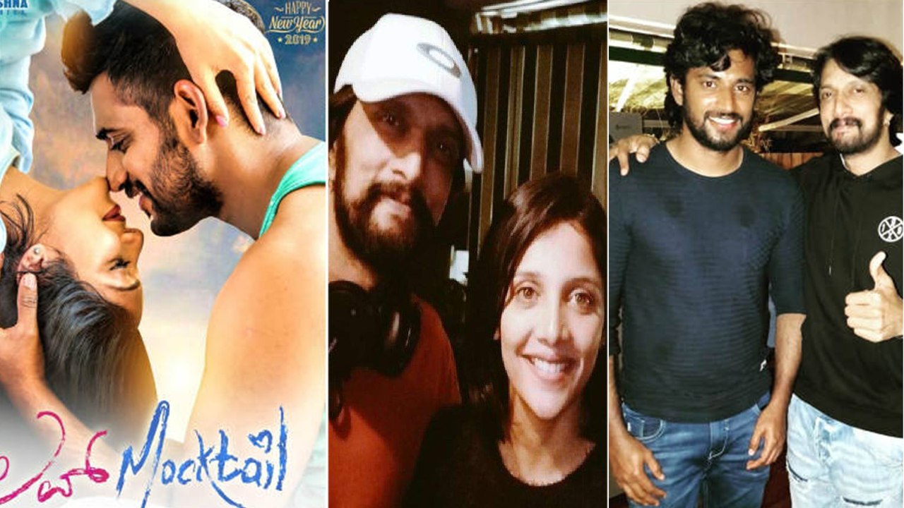 ಡಾರ್ಲಿಂಗ್ ಕೃಷ್ಣನಿಗೆ ಶುಭ ಕೋರಿದ ಸುದೀಪ್..! | FILMIBEAT KANNADA