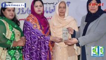 Awards Distributing  Ceremony | Organized by Nai Umeed Writers Forum,