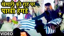 Khesari Lal के बाद Pakhi Hegde ने बाटा गरीबो में कंबल