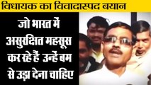 उत्तर प्रदेश: बीजेपी विधायक का विवादास्पद बयान II Vikram Saini BJP MLA from Muzaffarnagar