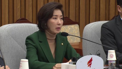 나경원 "KBS 수신료 강제 징수 금지·수신료 거부 운동 펼칠 것" / YTN