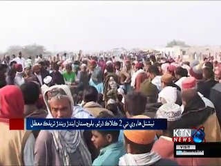Jacobabad Protest -  3rd January 2019