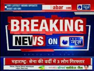 Maharashtra: अहमदनगर से सेना की वर्दी में 3 लोग गिरफ्तार