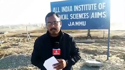 PM Modi to lay foundation stone of AIIMS in Jammu on Jan 15