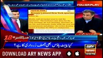 Headlines ARYNews 1200 4th January 2019