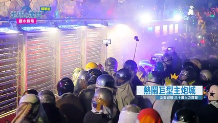 【地球的慶典】世界三大危險慶典之一「鹽水蜂炮」World's most dangerous festivals! Yanshui Beehive Rockets Festival