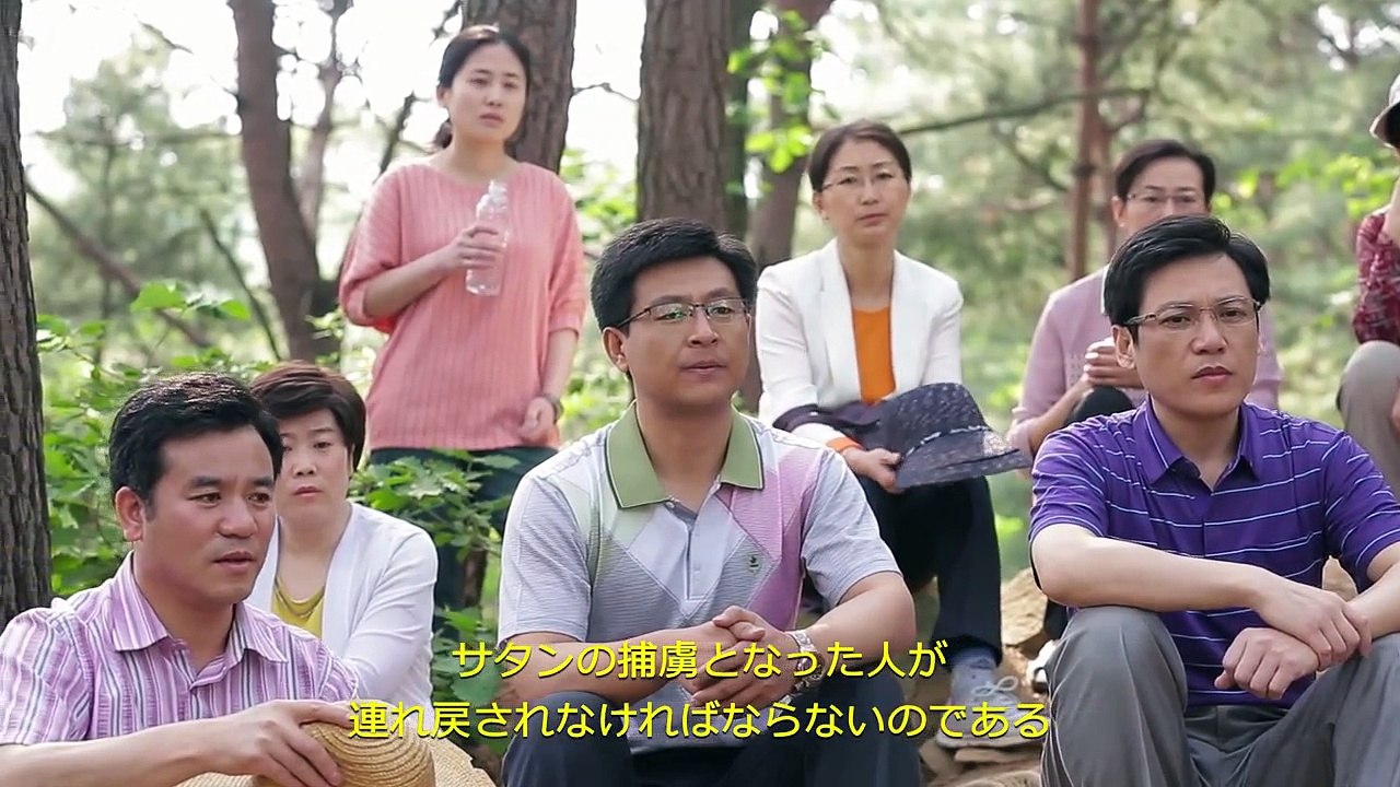 【東方閃電】キリスト教映画「変えられる瞬間」抜粋シーン（２）神の国に招き入れられる唯一の道