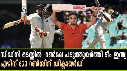 റൺ മല പടുത്തുയർത്തി ടീം ഇന്ത്യ | Oneindia Malayalam