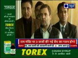 2019 के मुद्दे राफेल पर राहुल गांधी को सुनिए