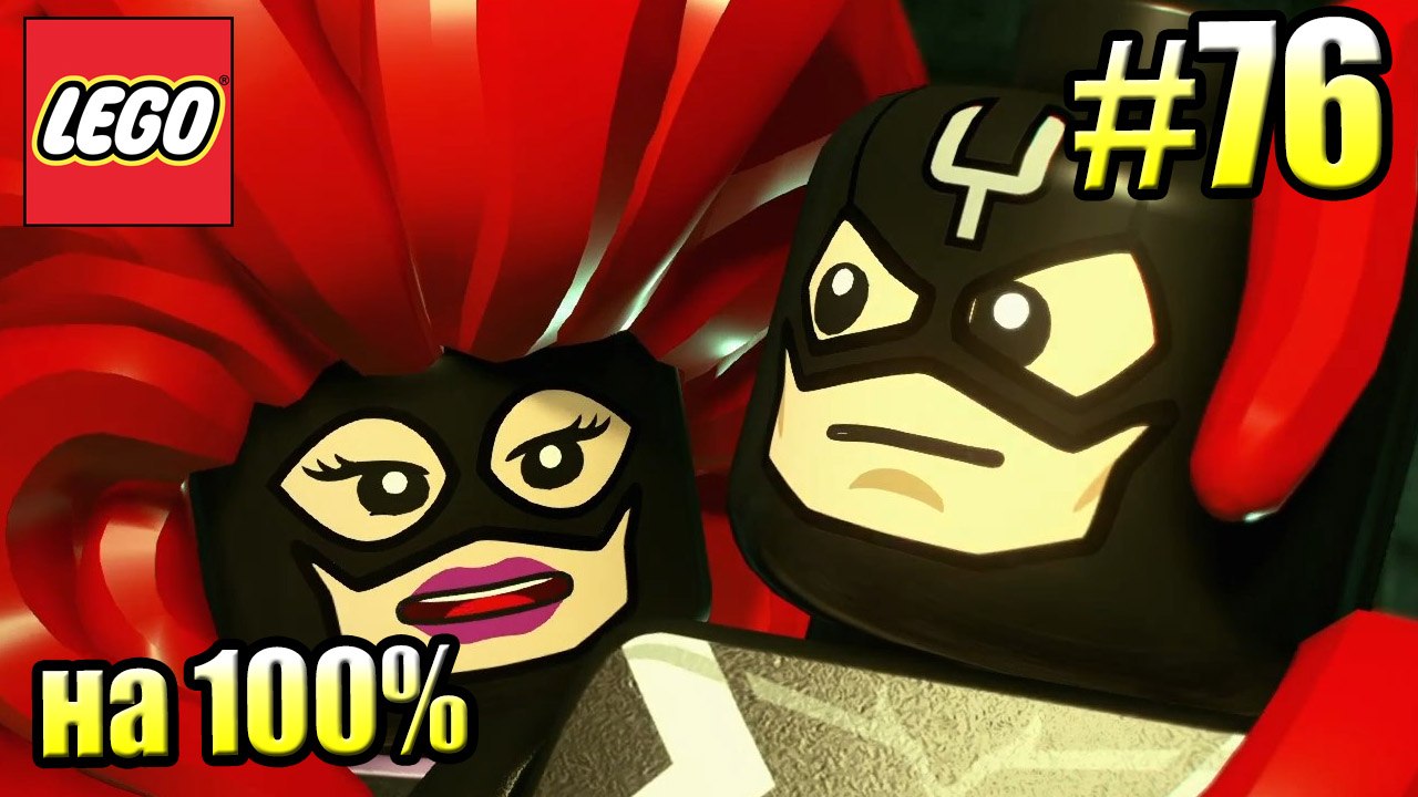 LEGO Marvel Super Heroes 2 Walkthrough Part 76 — I Sphinx We Have A Problem 100% Free Play (All Minikits)