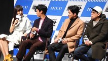 [Showbiz Korea]Gong Hyo-jin & Ryu Jun-yeol & Jo Jung-suk! the new movie ‘Hit-and-Run Squad(뺑반)’ press conference