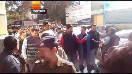 कांग्रेस का डीएम कायार्लय पर जोरदार प्रदर्शन