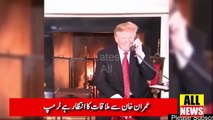 Waiting To Meet PM Imran Khan Donald Trump | Pakistan News | Ary News Headlines
