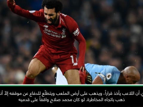 كرة قدم: الدوري الممتاز: كومباني لاعب جيد لكن قرارته سيئة- كلوب