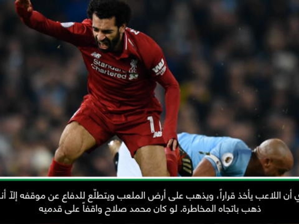 كرة قدم: الدوري الممتاز: كومباني لاعب جيد لكن قرارته سيئة- كلوب