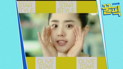 문근영, 깜짝 놀랄만한 쌩얼 미모의 비결은?